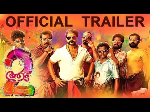 Aadu 2 Official Trailer | Jayasurya | Midhun Manuel Thomas | Sunny Wayne | Vijay Babu | Vinayakan