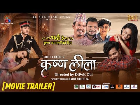 Official Trailer of Nepali Movie Krishnaleela | Pushpa Khadka | Buddhi Tamang | Shraddha Chhetri