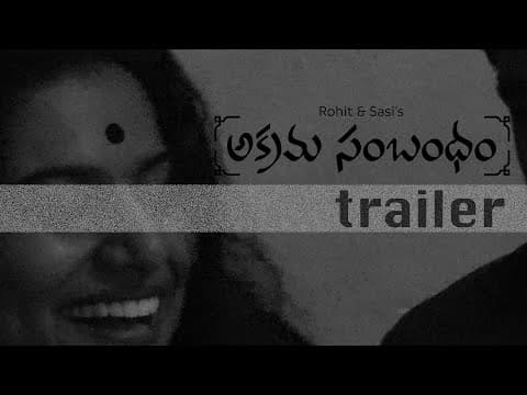 Akrama Sambandham | Rohit & Sasi | SVK