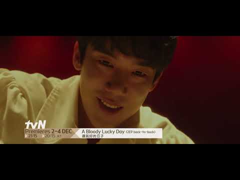 Teaser 2 [ENG SUB]