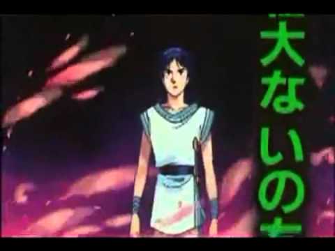 Arion - Trailer