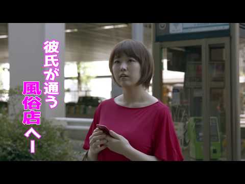 映画『たわわな気持ち』予告編【2020.3.14(土)よりポレポレ東中野にて上映!】