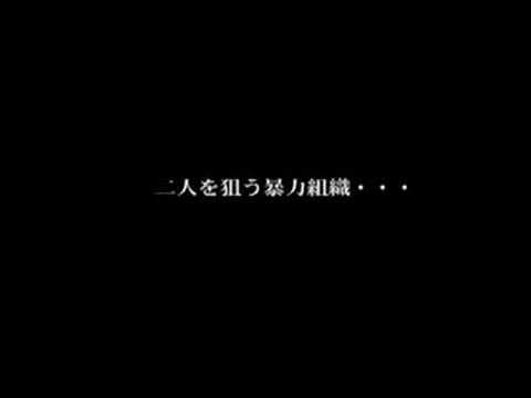 映画「地球でたったふたり」 予告編