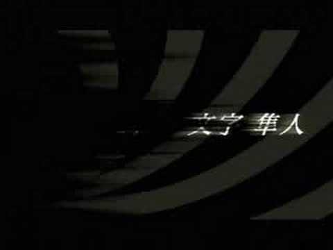 Kamen Rider The First Trailer