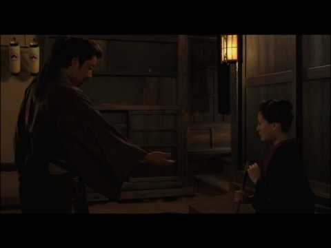 ICHI Trailer