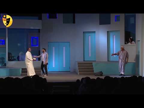 اعلان مسرحية مبروك ماياكم
