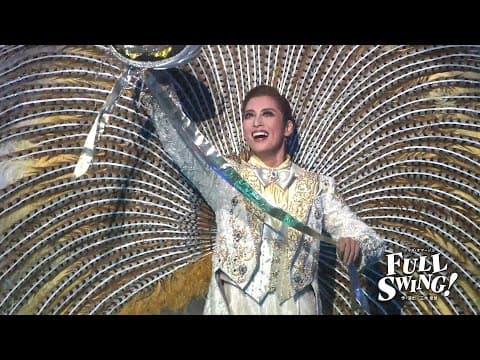 月組公演『今夜、ロマンス劇場で』『FULL SWING!』初日舞台映像