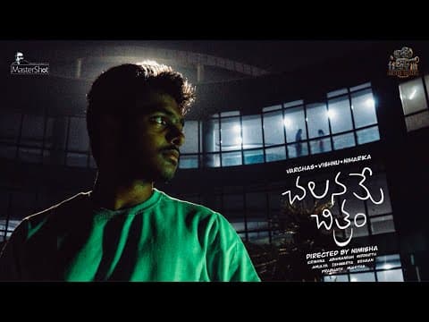 Chalaname Chitram | Nimisha Vaddem | Varchas | Niharika | Vishnu | Mahitha Siri | Prabhath Reddy