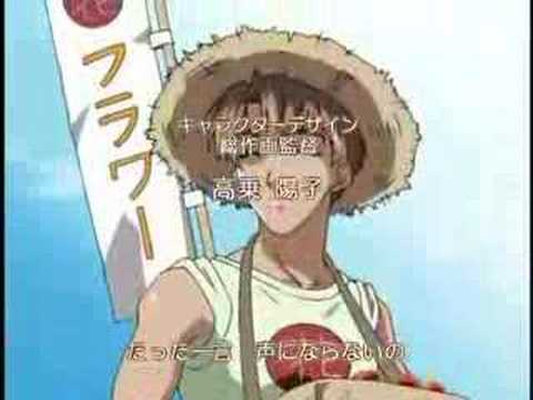ajimu opening