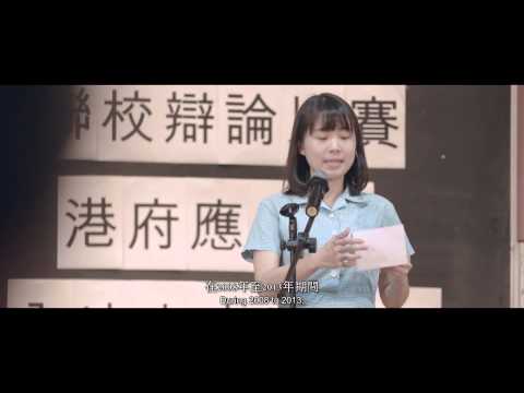 鮮浪潮 2014–本地競賽短片《港漂》預告片 Fresh Wave 2014: " The Drifter" Trailer