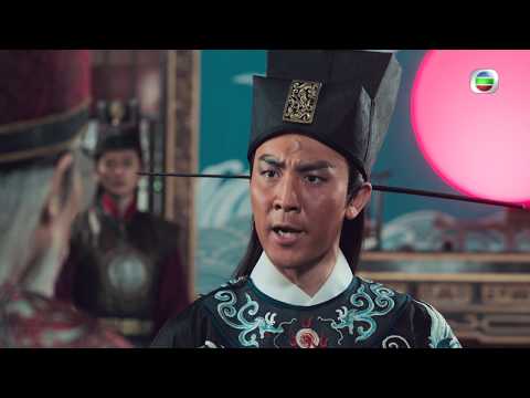 包青天再起風雲|第1集預告|睇預告都覺得緊張刺激!|譚俊彥|胡定欣|張振朗|姚子羚