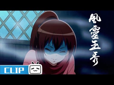 皆大欢喜!铃儿的蛊毒终解!《风灵玉秀》第10集花絮【加入会员专享全集】