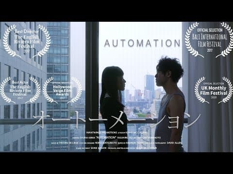 Japanese Robot Short Film Trailer - 'Automation' (2017)
