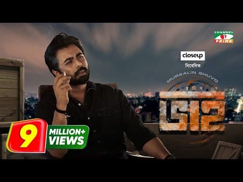 Robin Bhai | রবিন ভাই | Eid Natok | Apurba | Safa Kabir | Mursalin Shuvo | New Bangla Natok 2023