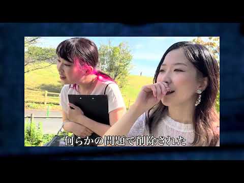 【予告編】Not Found 48－ネットから削除された禁断動画－