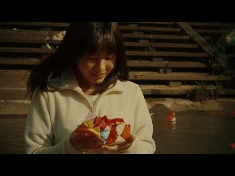 BEN-JOE I Trailer 2023