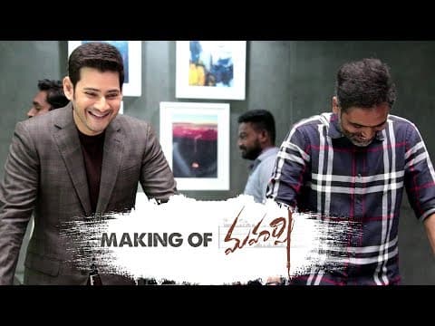 Making of Maharshi