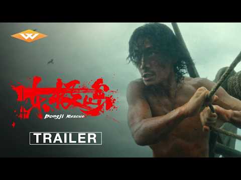 Official Trailer [Subtitled]