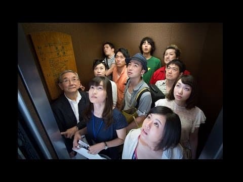 『東京ウィンドオーケストラ』映画オリジナル予告編