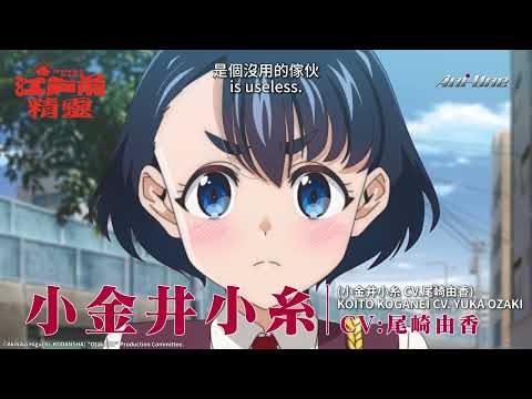 Promotional Video [Subtitled]