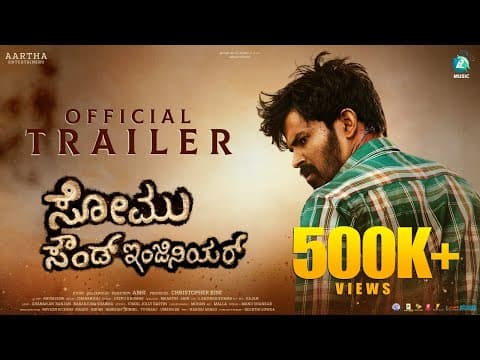 Somu Sound Engineer Official Trailer | Shrestha, Nivishka Patil | Charan Raj | Abhi|Christopher Kini