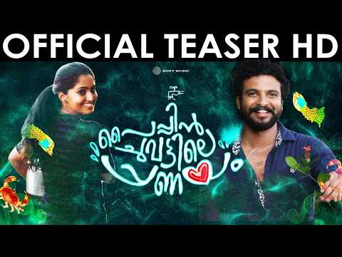 Paipin Chuvattile Pranayam Official Teaser HD | Neeraj Madhav | Reeba Monica