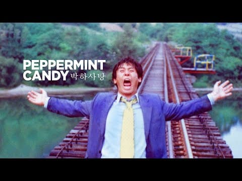 Trailer [Subtitled]