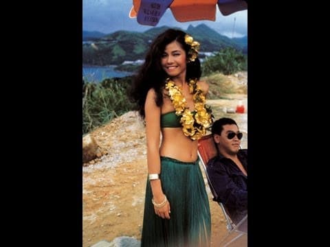 My Darling Genie 我愛神仙遮 (1984) **Official Trailer** by Shaw Brothers