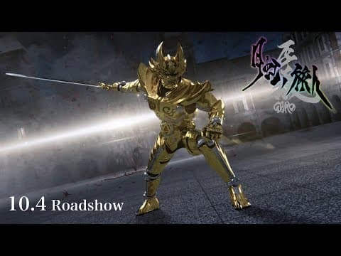 Trailer