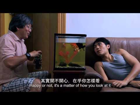 Fresh Wave 2013 鮮浪潮 - 競賽短片《貳拾有叁Twenty and Three》Trailer