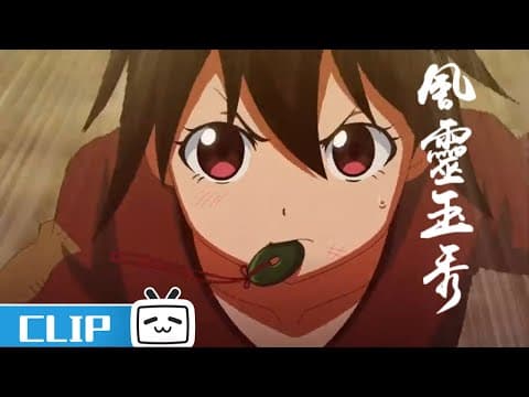 揭秘!风铃儿与沉飞燕究竟是什么关系?《风灵玉秀》第8集花絮【加入会员专享全集】