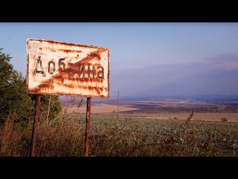 "Добрина" (2020)