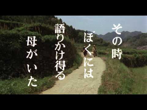この子を残して(予告)