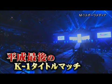 K'FESTA 2 TV CM③