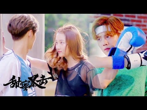 【甜蜜暴击】首发“青春正燃”版预告 鹿晗误入女校爆笑闹乌龙!| Luhan Sweet Combat - Trailer