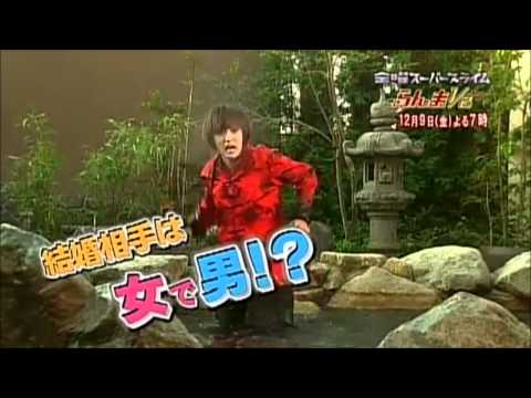 Ranma 1/2 Live Action - Trailer / Commercial (CM)