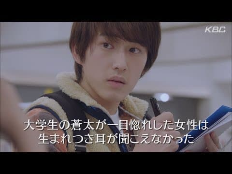 福岡恋愛白書13 キミの世界の向こう側 ~予告1~