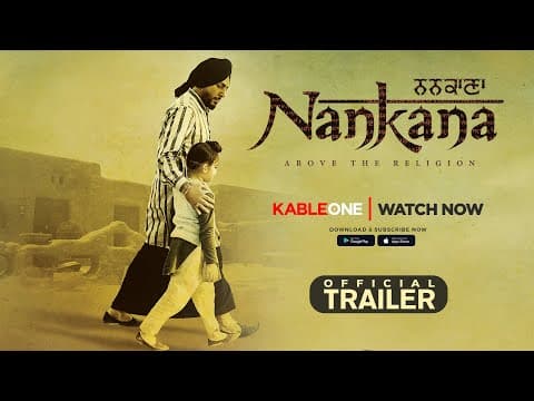 ਨਨਕਾਣਾ Nankana - Official Trailer | Gurdas Maan | Kavita Kaushik | Punjabi Movie 2018 | Saga Music