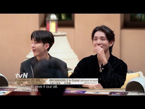 BRO&MARBLE in Dubai | 兄弟大富翁 - 杜拜篇 Teaser 1