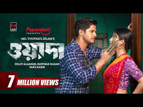 Wada | ওয়াদা | Bangla Natok | Niloy Alamgir | Safa Kabir | Rawnak Hasan | New Bangla Natok 2023