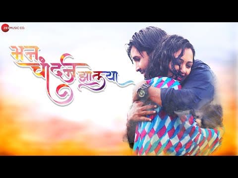 Man Chaandan Zaalaya - Official Music Video | Raj Andhale, Girija Prabhu & Kajal Gosavi