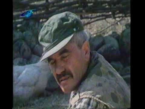 Сляпо куче (1987) - Целият филм