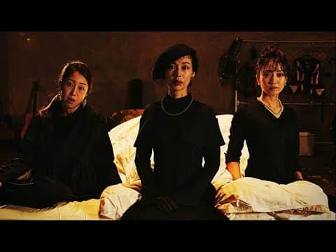 映画『truth ~姦しき弔いの果て~』予告編(英語字幕)