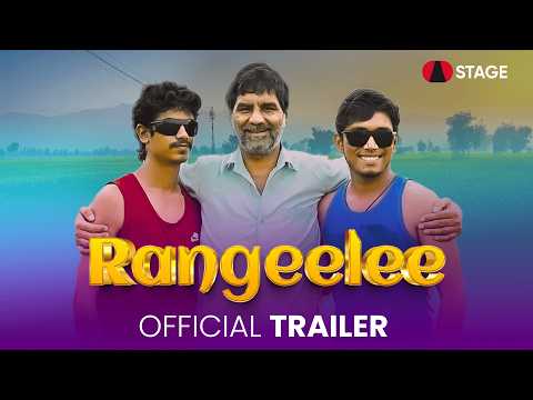Rangeelee- Official Trailer | सपनों की उड़ान या संघर्ष की दास्तान? | Haryanvi STAGE APP