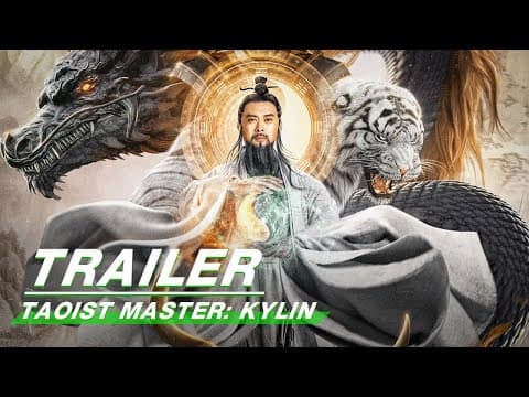 Official Trailer: Taoist Master:Kylin | 龙虎山张天师·麒麟 | iQIYI