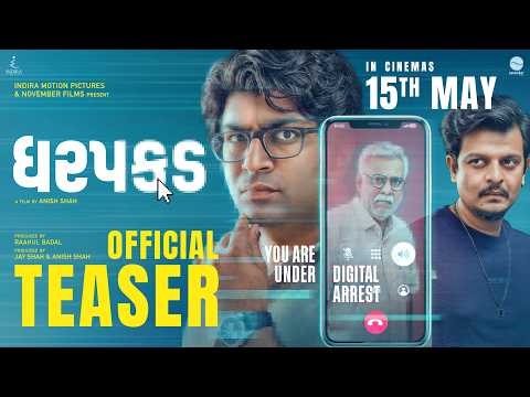 Dharpakad - Official Teaser | Mallhar, Shruhad Goswami, Prashant Barot | Anish Shah | 15 May 2026