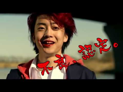 Demekin theatrical trailer #2 - Yoshitaka Yamaguchi-directed movie