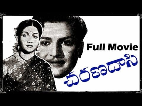 Charana Daasi (1956) Telugu Full Movie ||  NTR, ANR, Anjali Devi, Savitri, SVR
