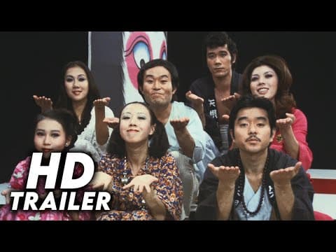 Japanese Belly Button (1977) Original Trailer [FHD]