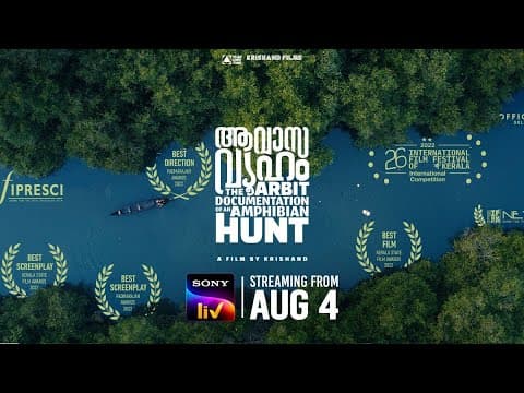 Aavasavyuham | Official Trailer | Malayalam | SonyLIV | Streaming on 4th August